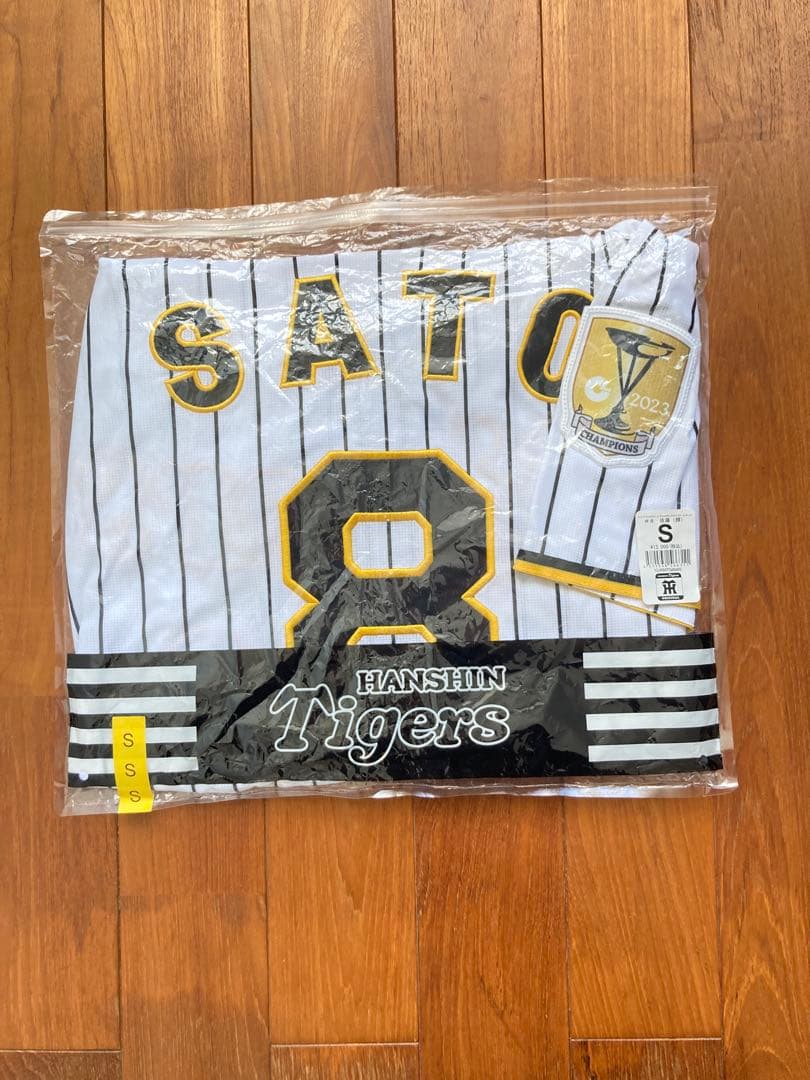 ミズノ　S 阪神タイガース　佐藤輝明　チャンピオンエンブレム付き　ユニフォーム