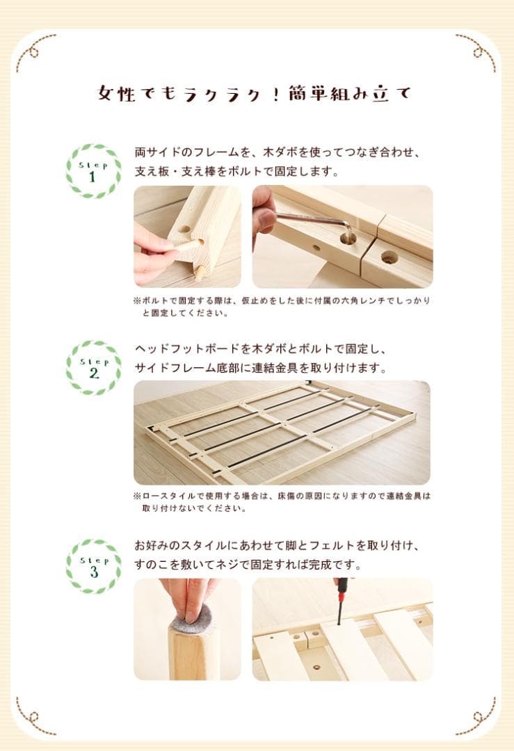 【ダブル】 北欧パインフレームの高さ調節可能なベッド <フレームのみ>