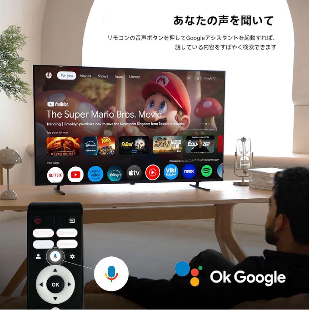 43V Google TV 4K UHD液晶テレビ
