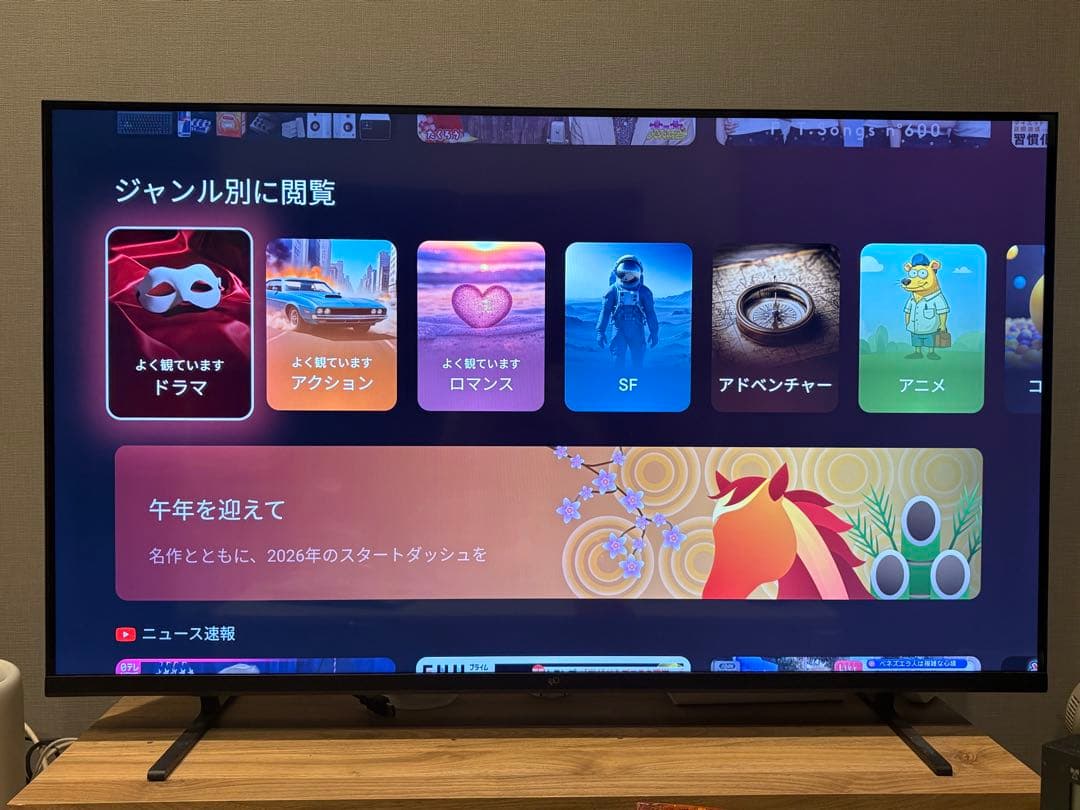43V Google TV 4K UHD液晶テレビ
