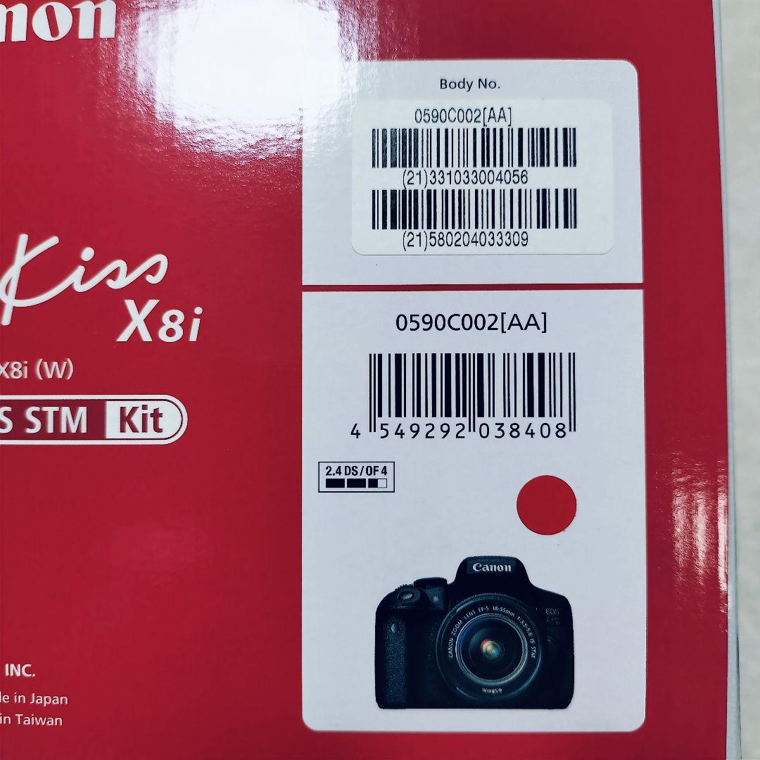 【完品☆動作確認済】Canon EOS Kiss X8i　ダブルズームキット