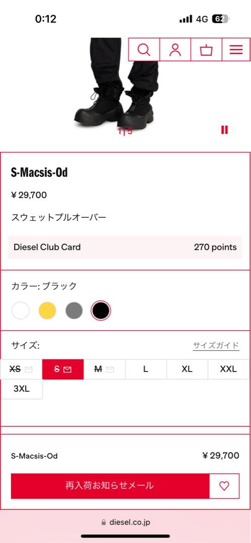 【希少】現行 DIESEL ディーゼル Dロゴ スウェットプルオーバー ブラック