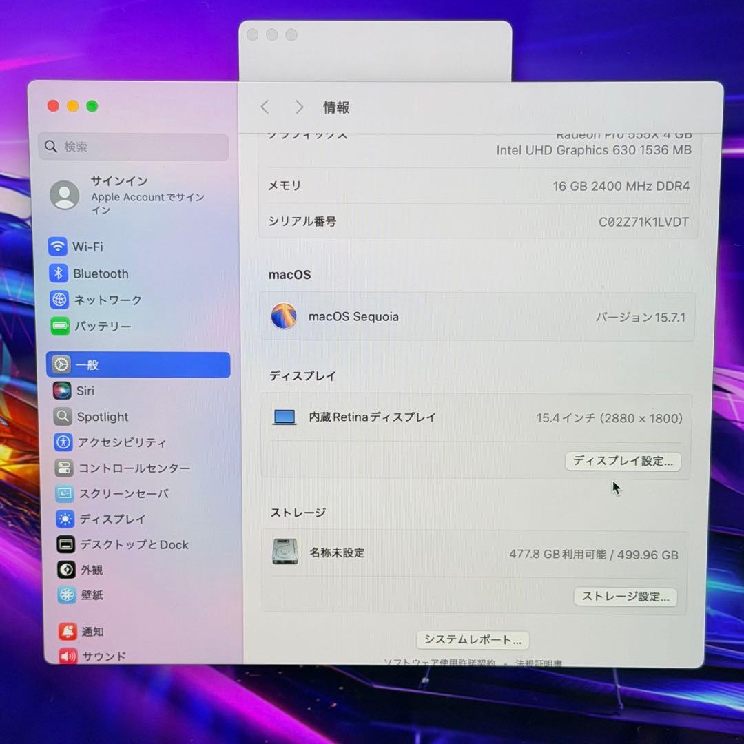 【美品】MacBook Pro 15インチ 2018 i7/16GB/512GB