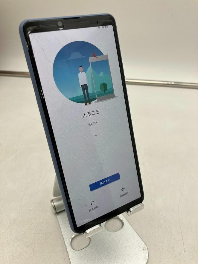 スマートフォン　DOCOMO　SONY　xpria10 Ⅲ　S0-52B　ブルー