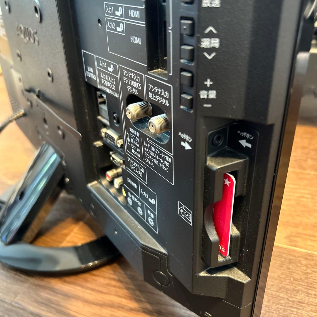 シャープ22型液晶テレビAQUOS LC-22K40