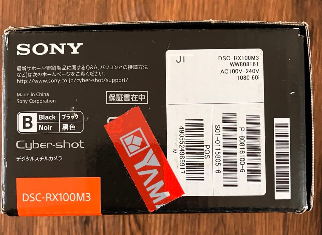 SONY RX100Ⅲ