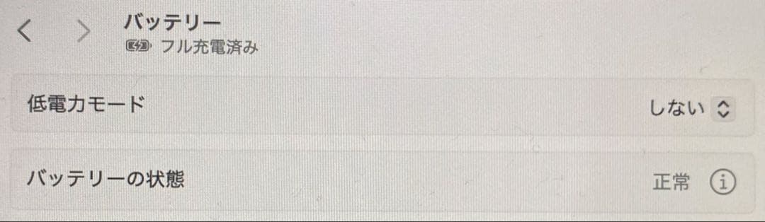 【美品】MacBook Air 13inch 箱あり　ピンクゴールド