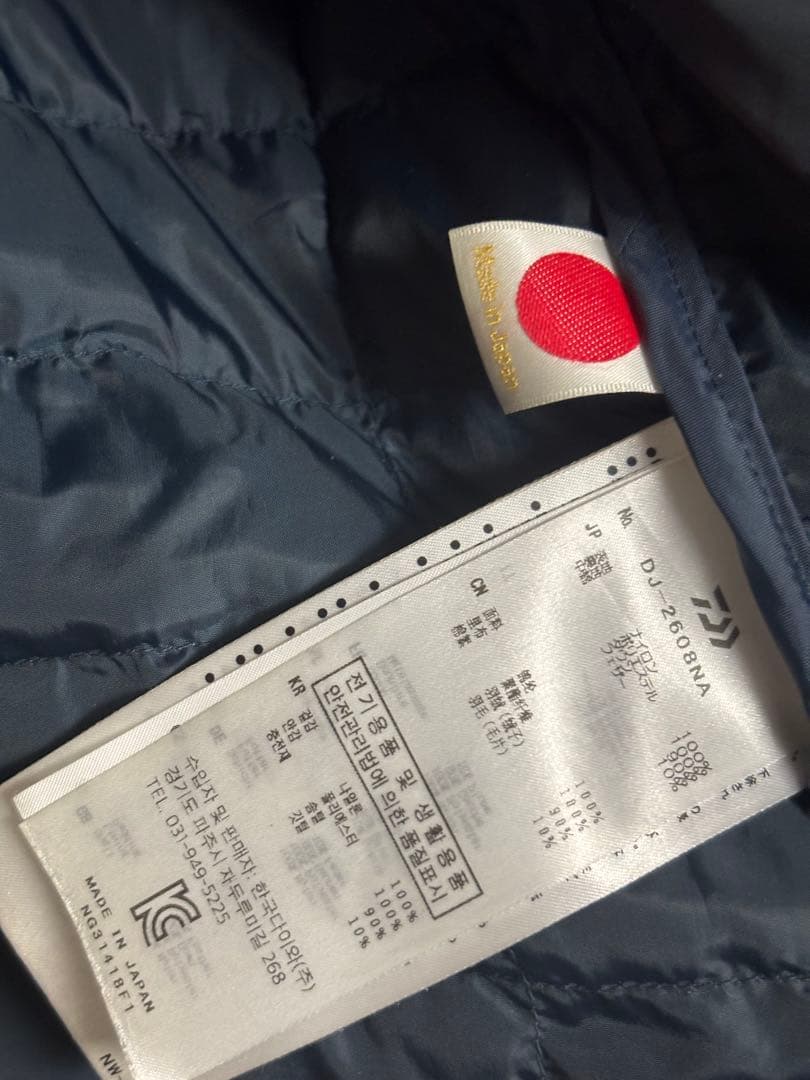 ✨DAIWA×NANGAライトダウン DJ-2608NA ネイビー XLサイズ