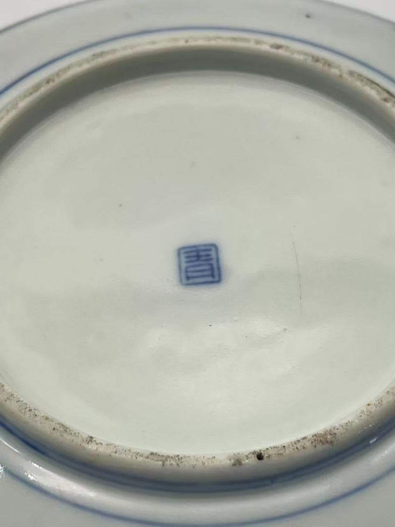 秋田焼　手描き染付山水画盛り鉢(B-47)