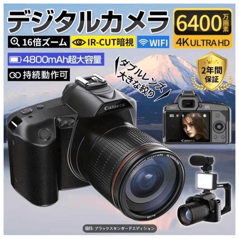 キヤノン マーク II 風 64MP 4K ミラーレスカメラ Vlog に最適