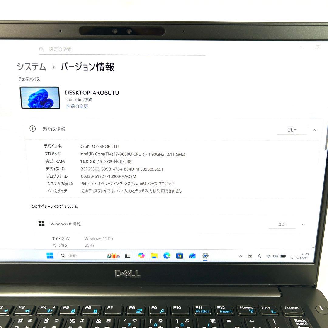 デル Latitude 7390 i7 16GB Office バッテリー良好