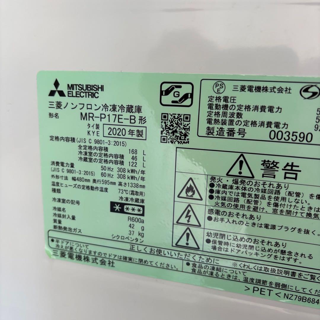 16　洗濯機　冷蔵庫　パナソニック　一人暮らしセット　黒　設置無料　安い‼️
