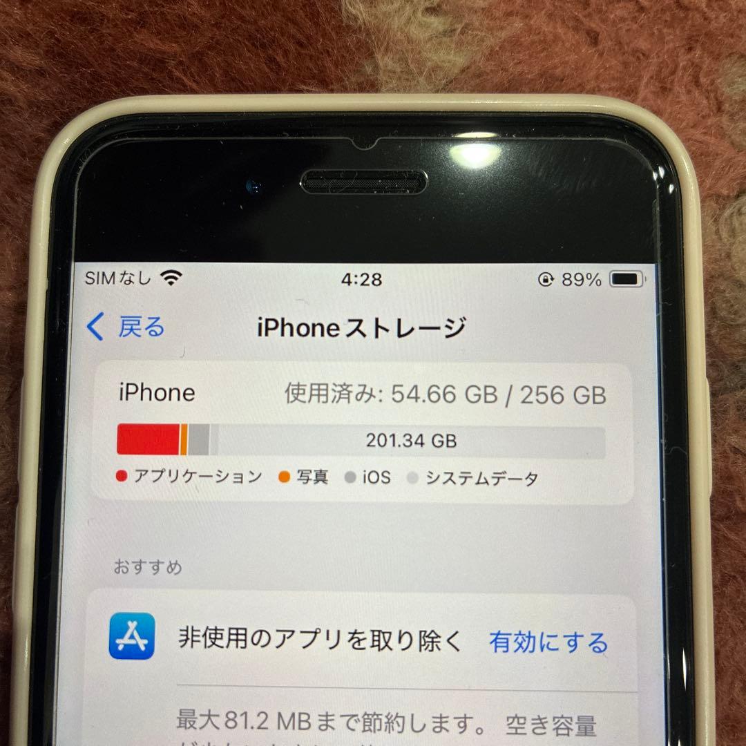 超美品　Apple iPhone se3 第3世代 256gb ホワイト　本体