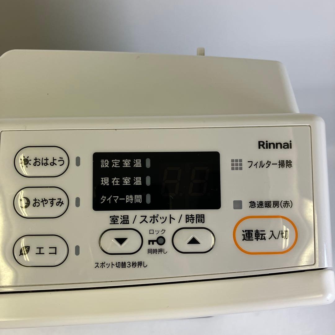 【通電のみ確認済】 リンナイ ガスファンヒーター SRC-365E 2022年製