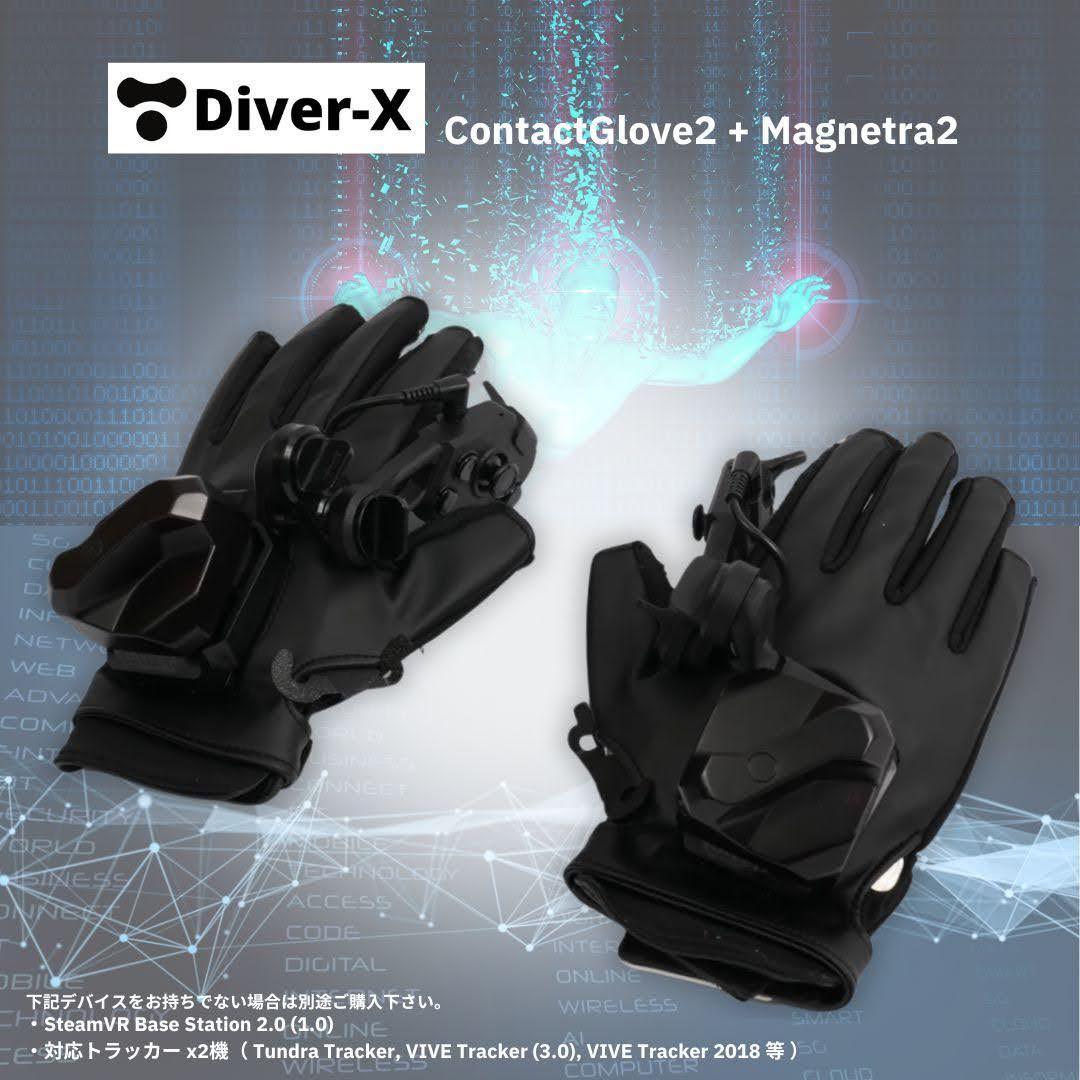 ContactGlove2 + Magnetra2 M/ブラック Diver-X