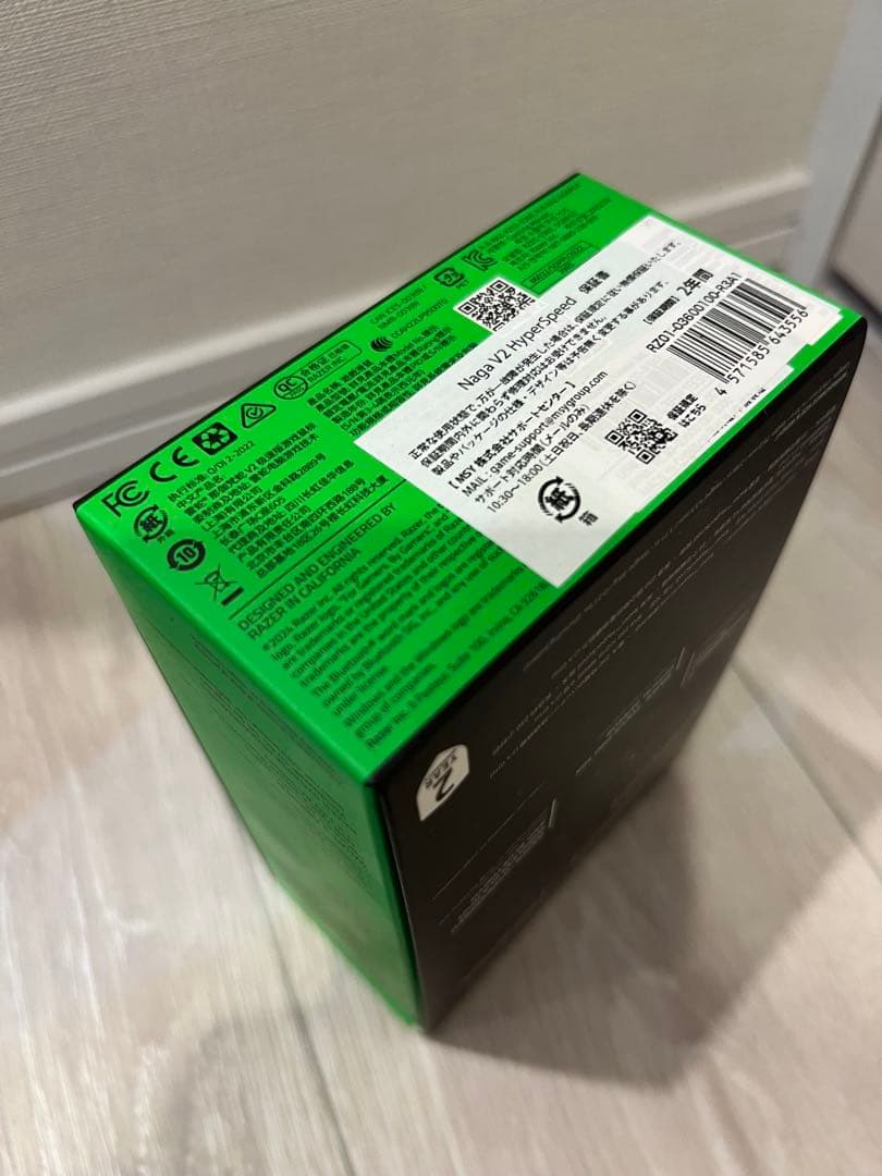 【Razer】 NAGA V2 HYPERSPEED ワイヤレスゲーミングマウス