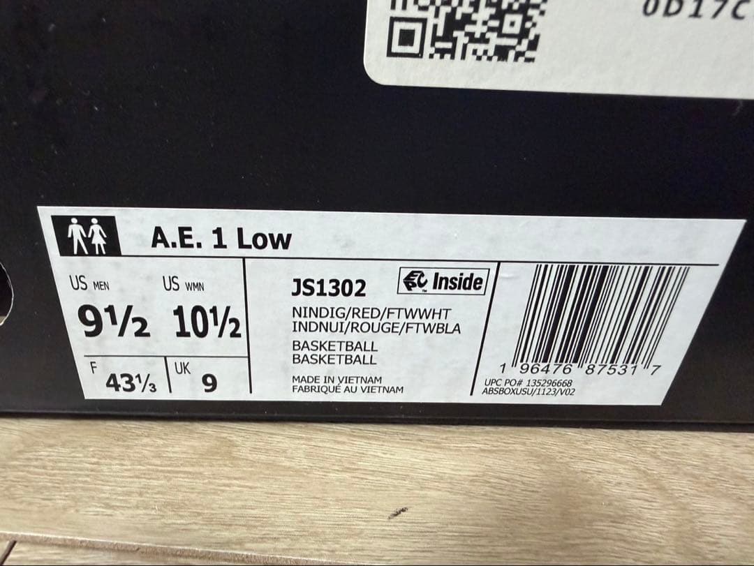 【限定値下げ】adidas AE1 Low アンソニー•エドワード