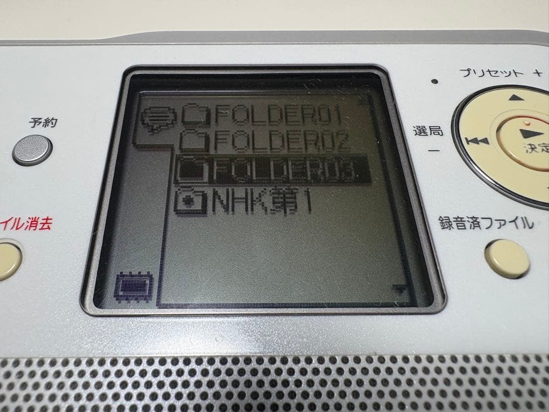 SONY ポータブルラジオレコーダー ICZ-R50