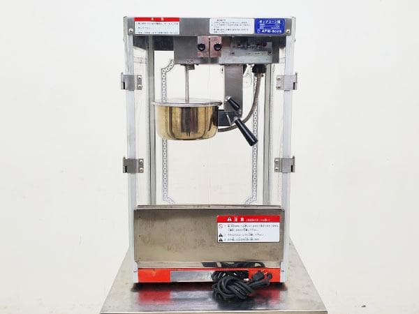 Y267/ポップコーンマシン/キャラメルポップコーン対応型/朝日産業/31万