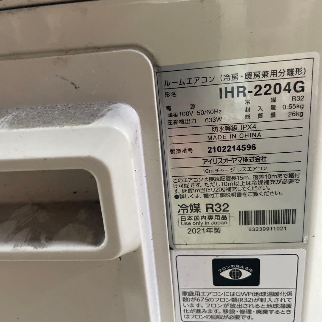 ルームエアコン 14畳 4.0kW IHF-4005G