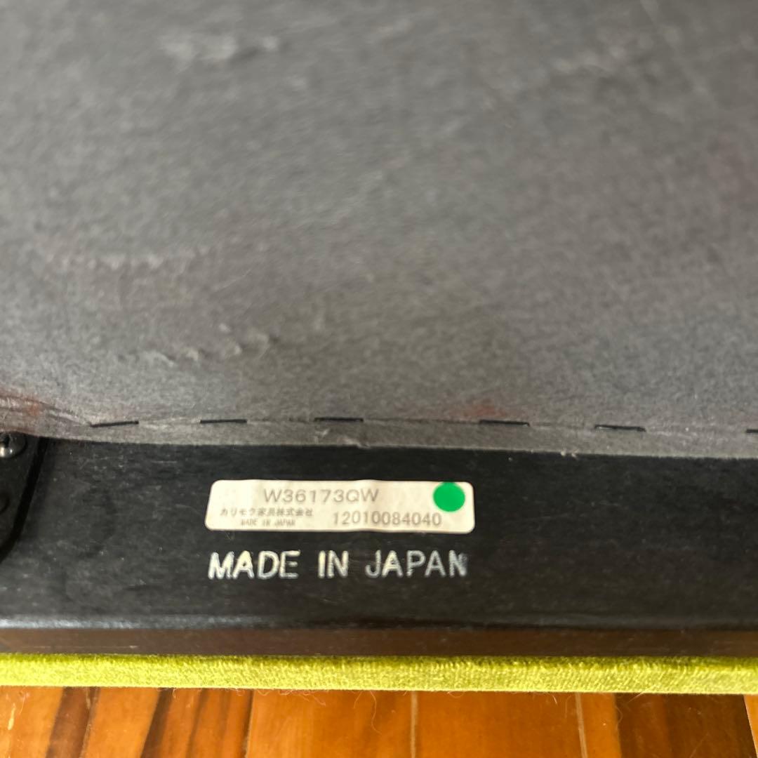 カリモク60 グリーン　ソファ 2人掛け【宮崎県まで引き取りでお願いします】