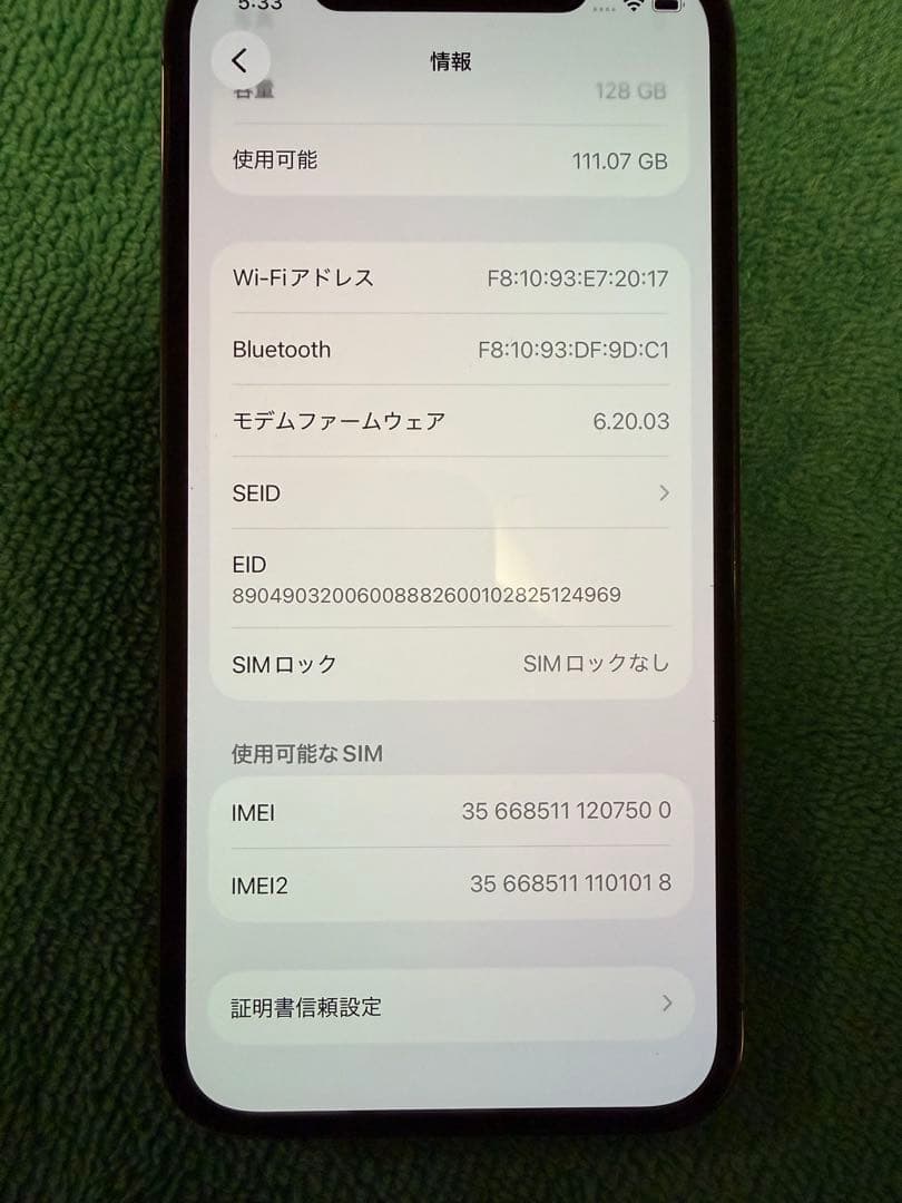iPhone12Pro SIMフリー　美品⭐︎
