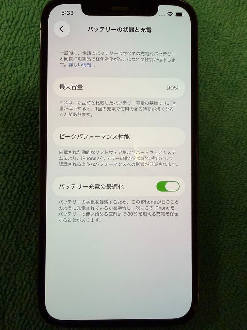 iPhone12Pro SIMフリー　美品⭐︎
