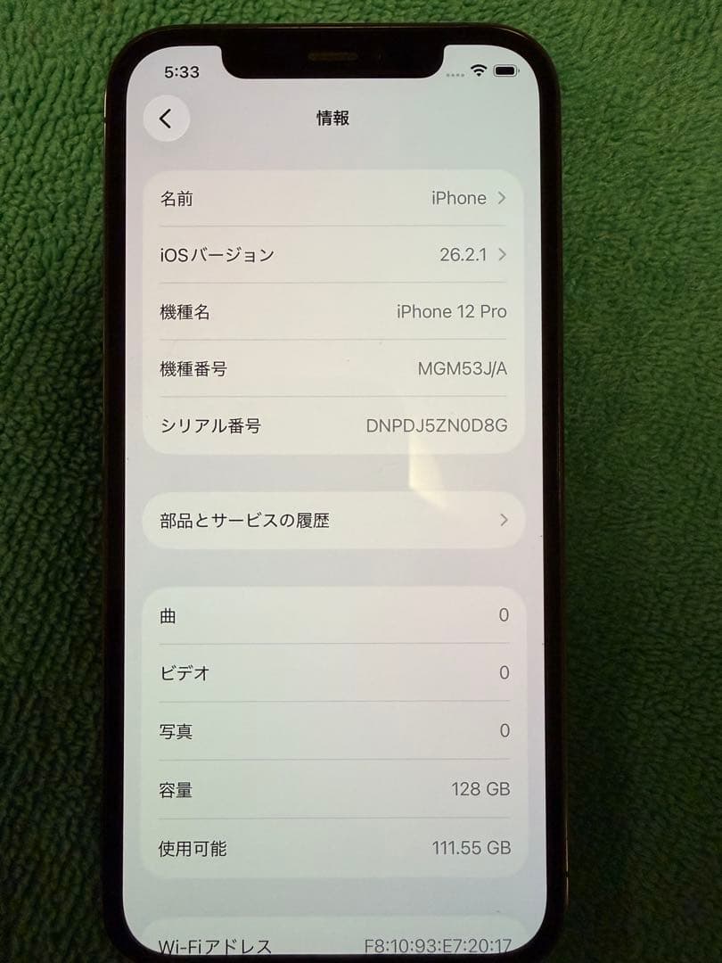 iPhone12Pro SIMフリー　美品⭐︎