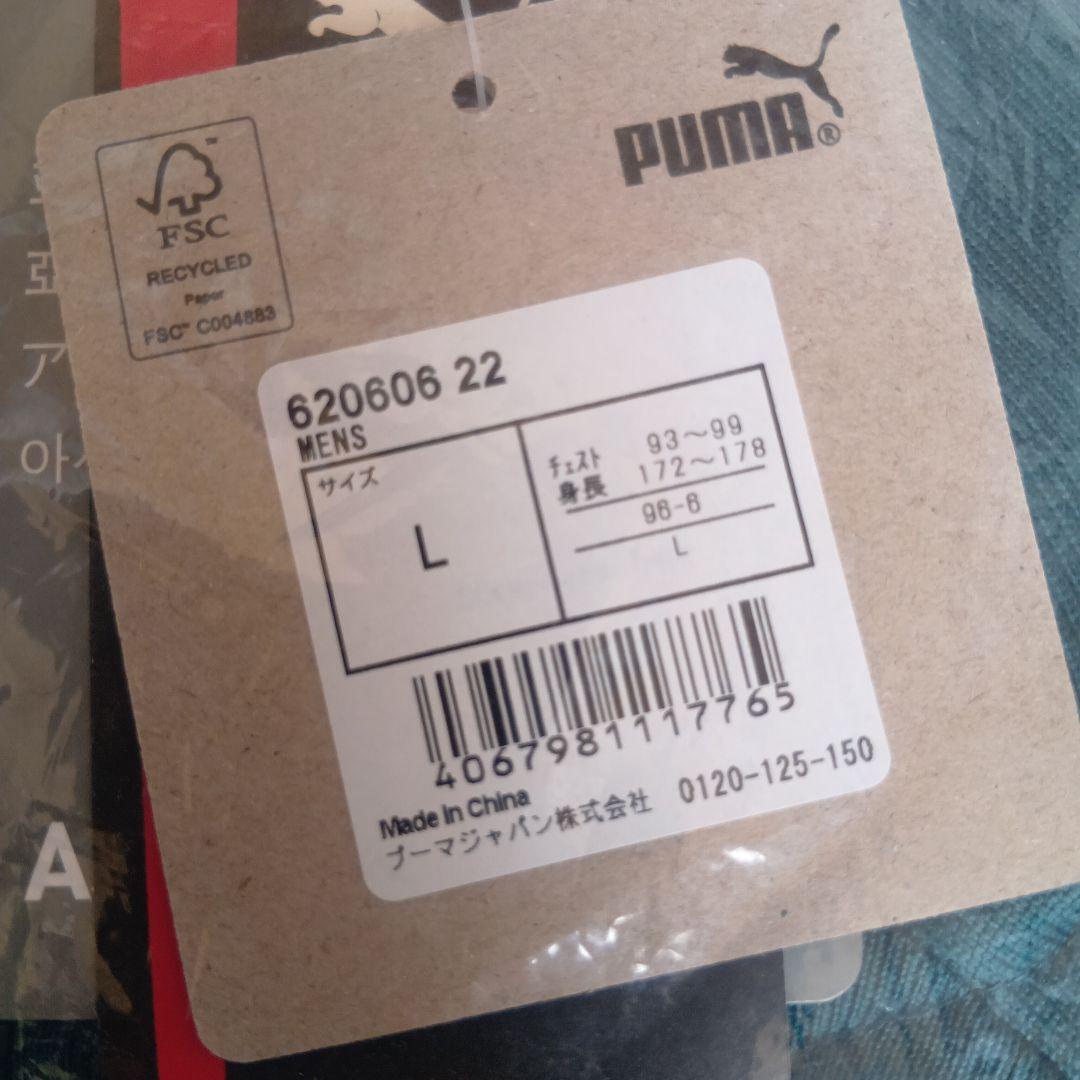 【新品未開封】PUMA T7ジャージ Lサイズ