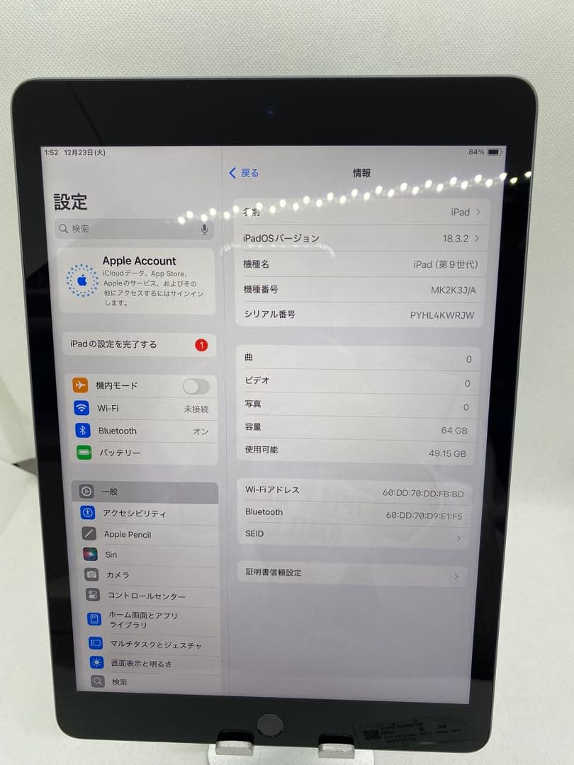 iPad 第9世代 64GB バッテリー95% KWRJW