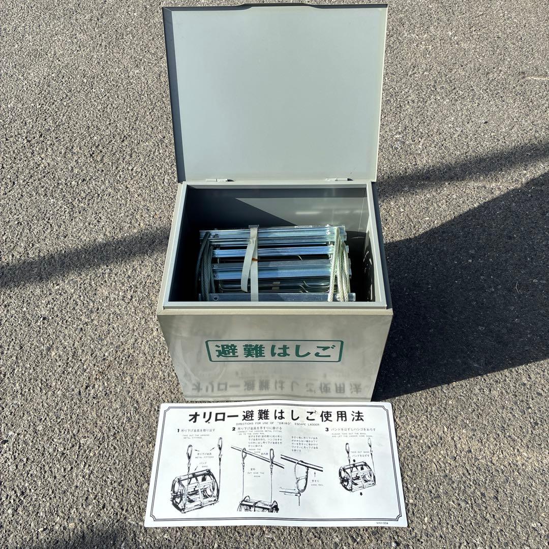 【未使用品】ORIRO オリロー 避難はしご ワイヤーロープ式