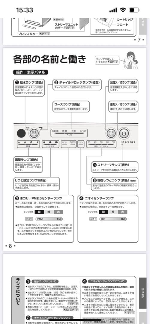 ACK55X-T 空気清浄機 ディープブラウン