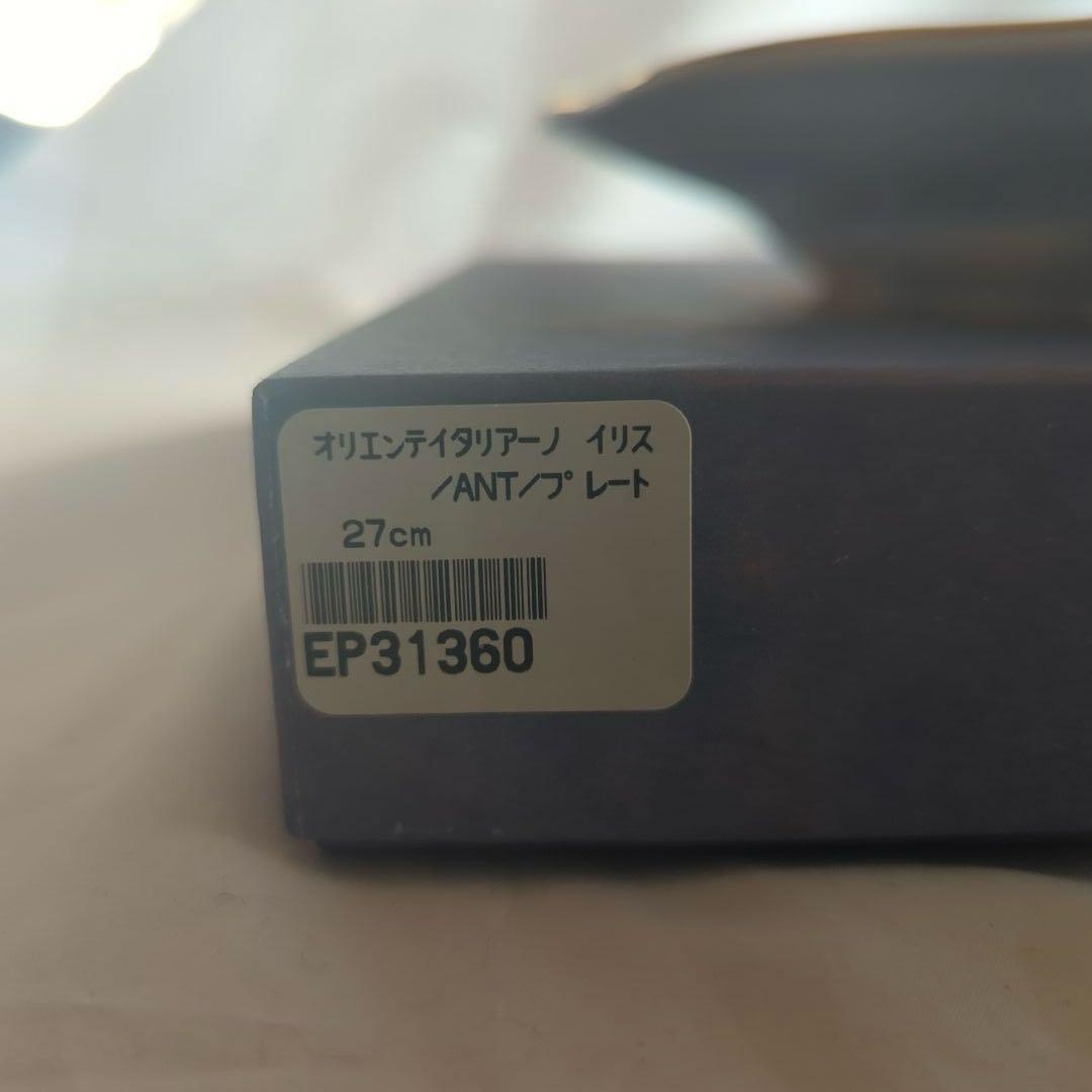 Richard Ginori Oriente Italianoイリス 27cm