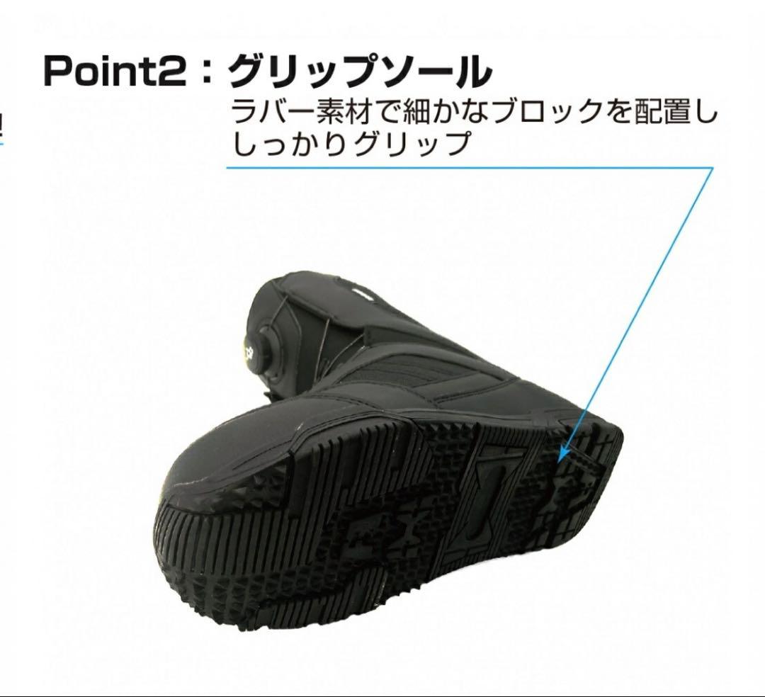 kissmark スノーボードブーツ　ジャフィ　レディース　24cm