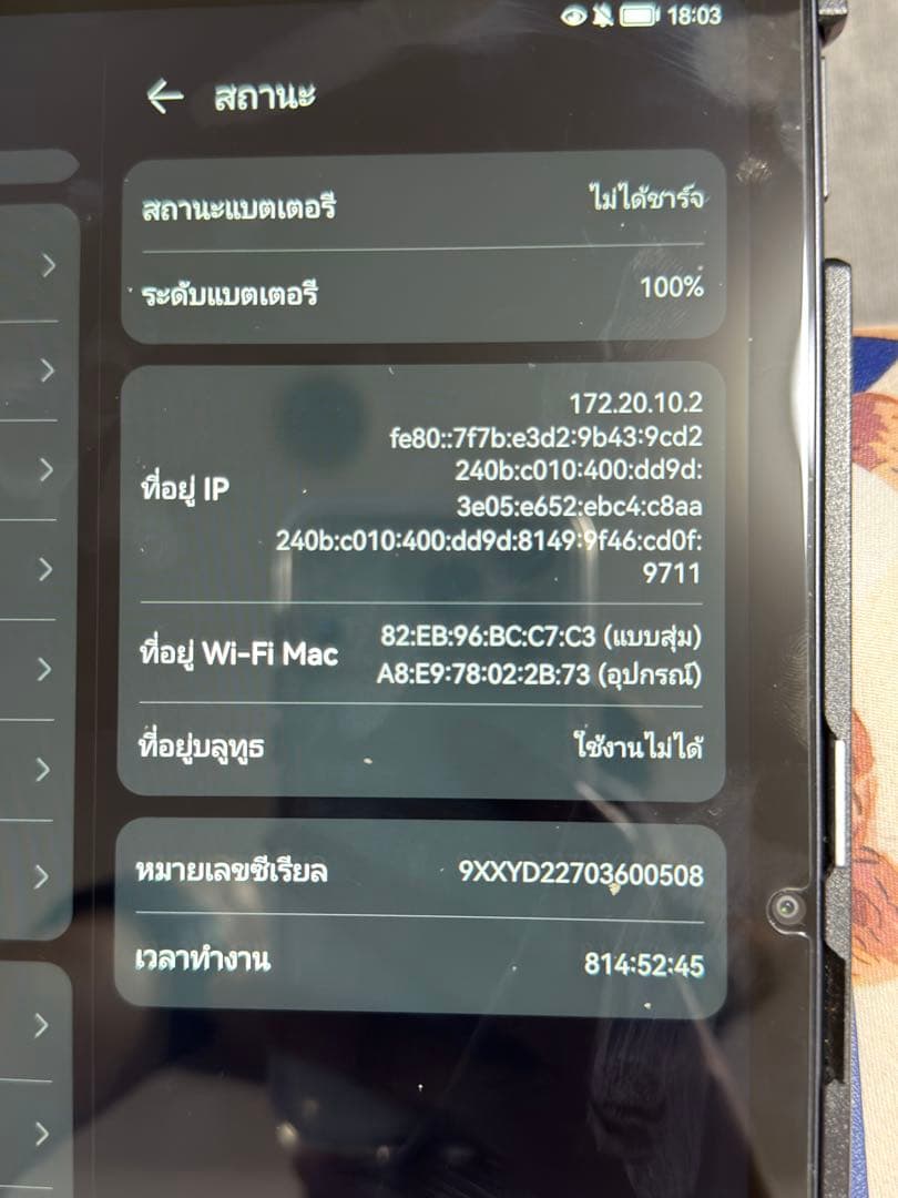 Androidタブレット本体 HUAWEI MatePad 10.4 BAH4-W09