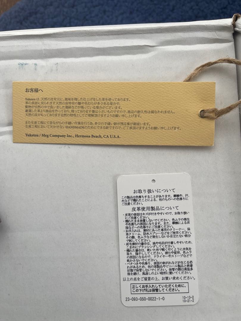 YUKETENユケテン クロムエクセル2pcs OX 9E ハンドソーン