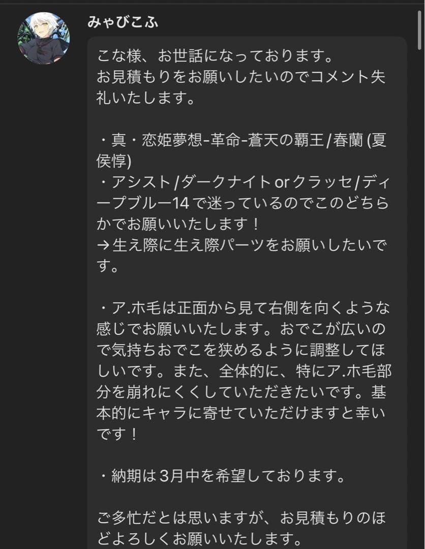 みゃびこふページ