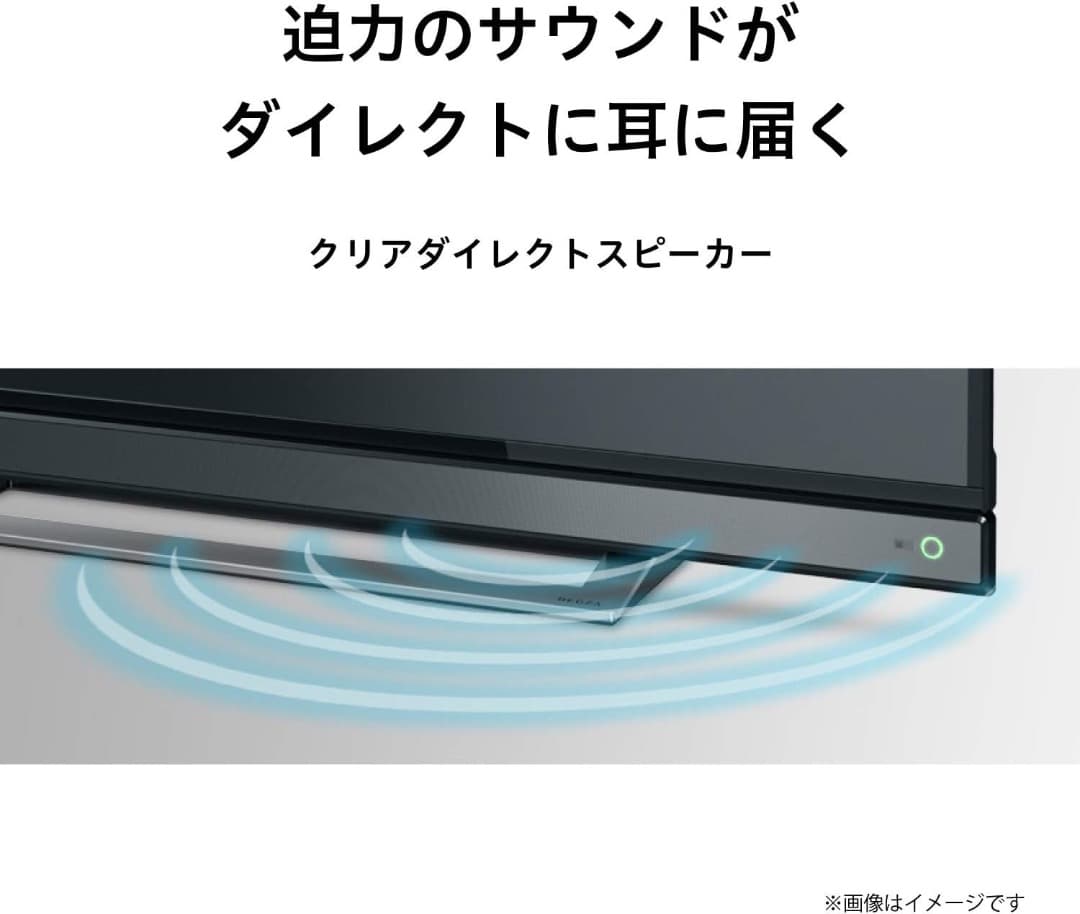 REGZA 東芝 32V型地上・BS ハイビジョンLED液晶テレビ 32V31