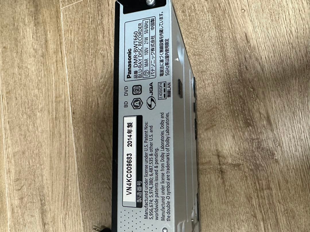 Panasonic ブルーレイレコーダー　DMR-BWT660