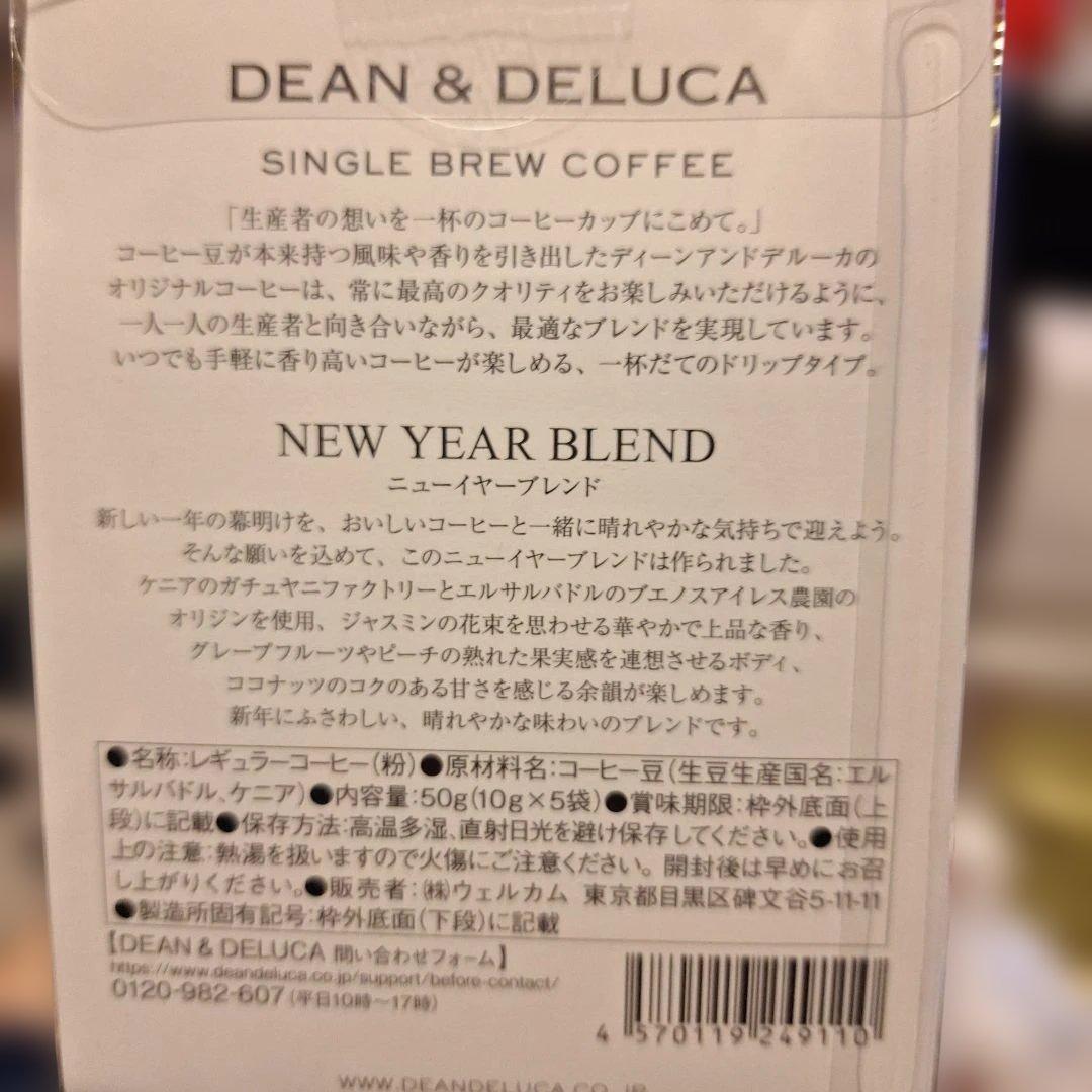 限定値下げディーン&デルーカハッピーバック2026