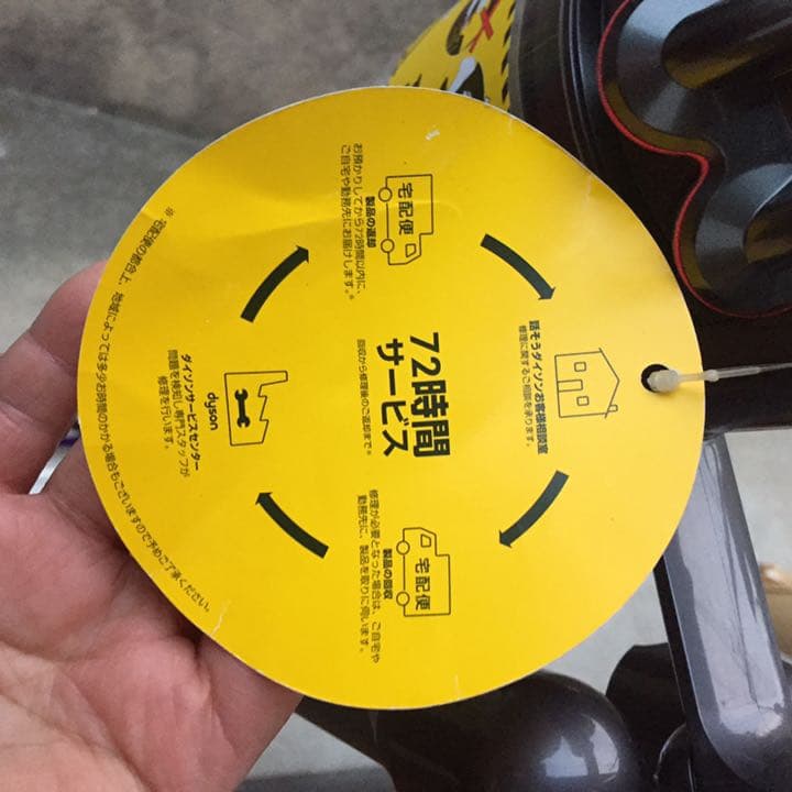 Dyson ダイソン SV12 コードレスクリーナー