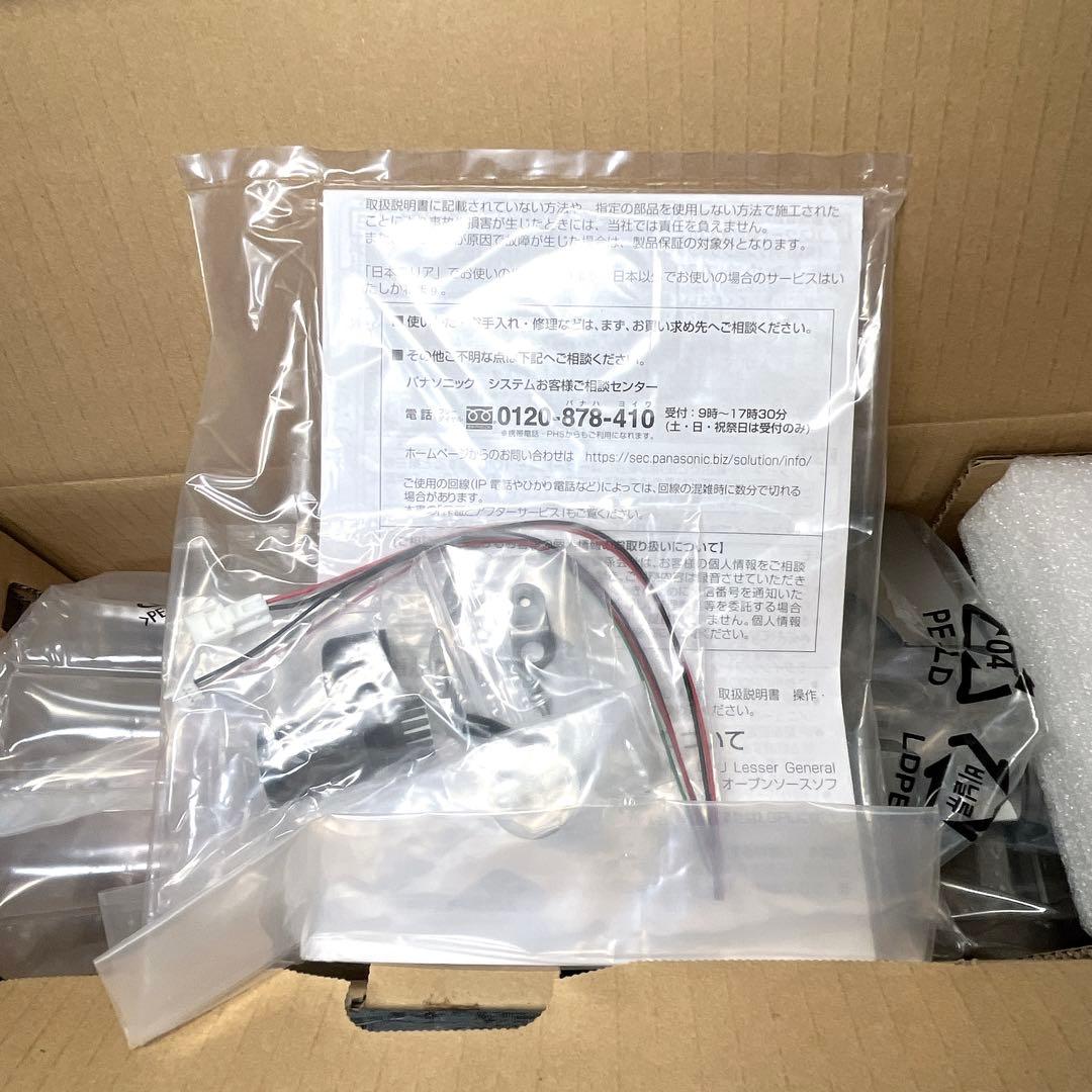 パナソニック WV-S1511LNJ 屋外HDハウジング一体型ネットワークカメラ