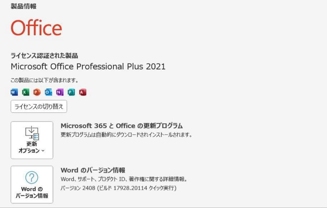 Epison デスクトップパソコン Office/新品 SSD256/8