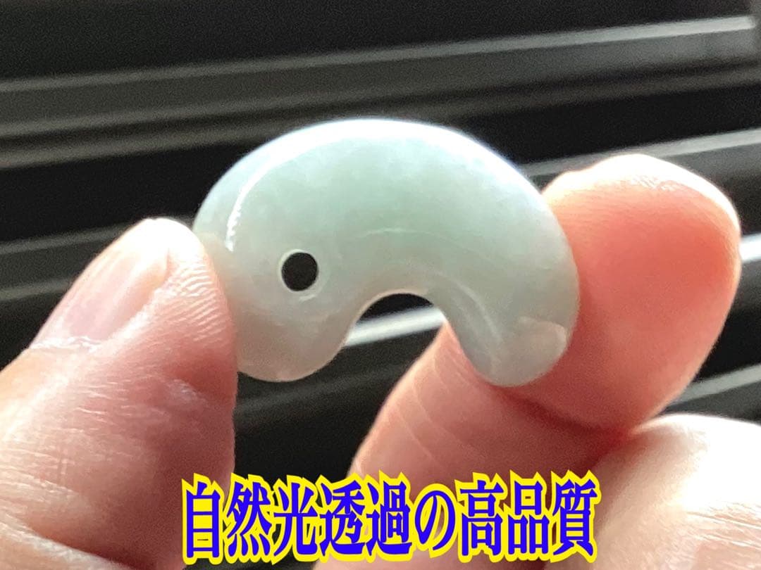 ✳親方おすすめの勾玉‼️ 糸魚川翡翠本物硬玉‼️ お身近の守護石*お守りに　鑑別書付