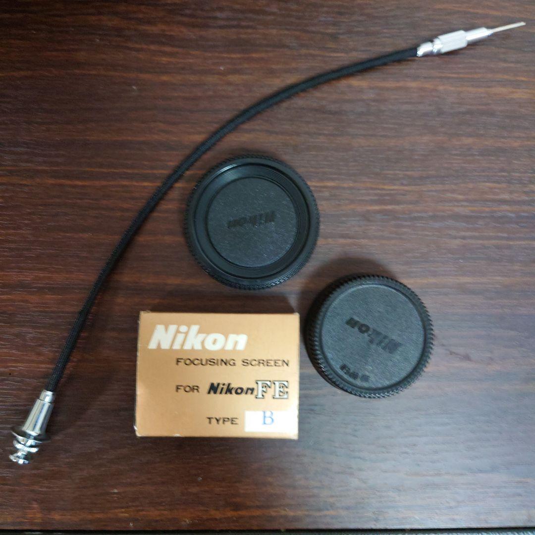 【最終値下】Nikon FE レンズ3本+αセット