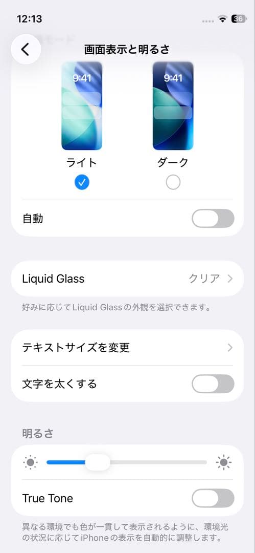 美品 iPhone12 mini 64GB