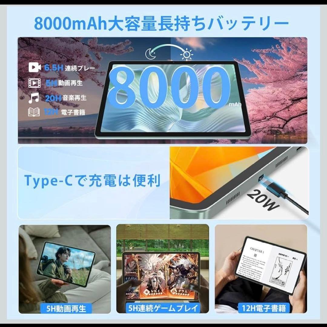 新品　Android15 タブレット 11インチ 18GB+128GB+1TB
