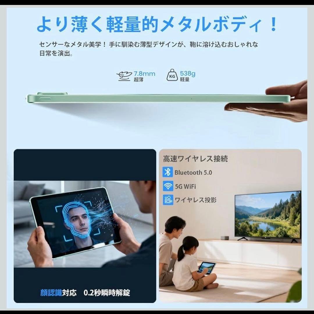新品　Android15 タブレット 11インチ 18GB+128GB+1TB