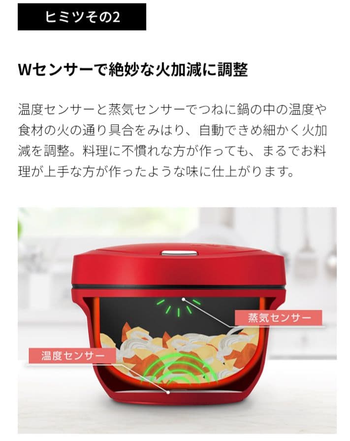 新品未開封　SHARP KN-HW24G-B　ヘルシオ　ホットクック　ブラック