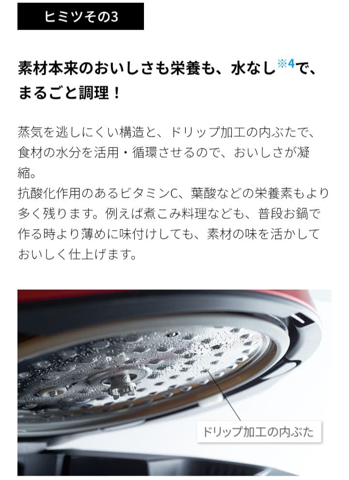 新品未開封　SHARP KN-HW24G-B　ヘルシオ　ホットクック　ブラック